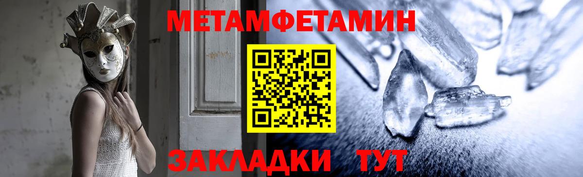 Amphetamine VHQ Славянск-на-Кубани