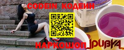 дживик Коммунар