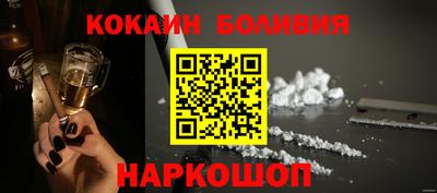 дживик Комсомольск-на-Амуре