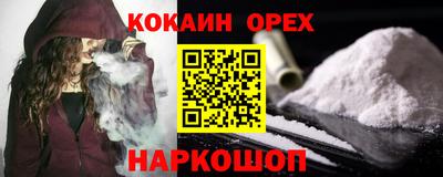 дживик Комсомольск-на-Амуре