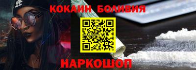 прущий лед Конаково