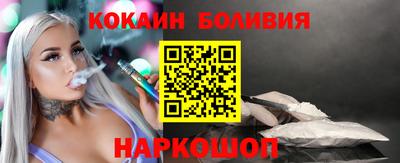 дживик Комсомольск-на-Амуре
