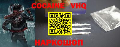 дживик Комсомольск-на-Амуре