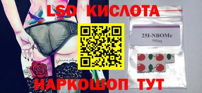 дживик Комсомольск-на-Амуре