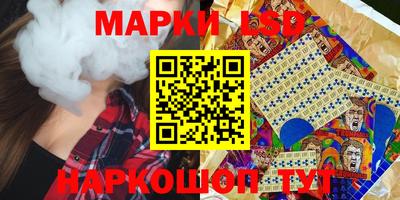 дживик Комсомольск-на-Амуре