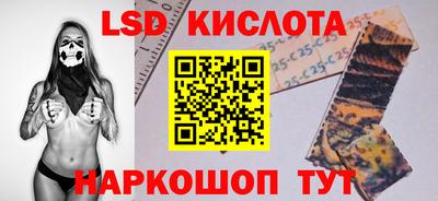 прущий лед Конаково