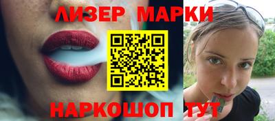 дживик Комсомольск-на-Амуре