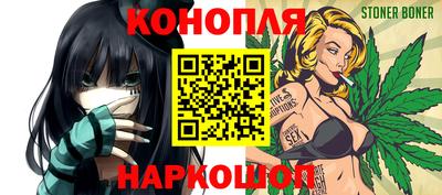 дживик Комсомольск-на-Амуре