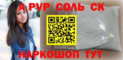 прущий лед Конаково