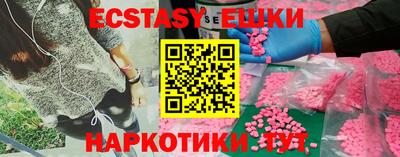 прущий лед Конаково