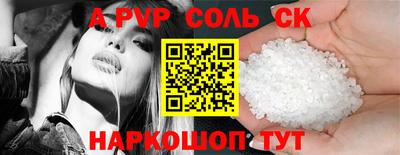 дживик Комсомольск-на-Амуре