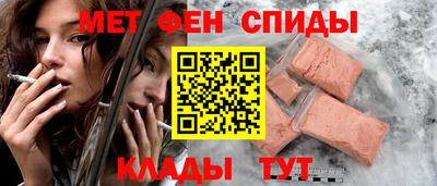 дживик Комсомольск-на-Амуре