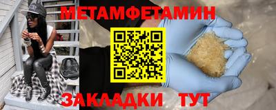 дживик Комсомольск-на-Амуре