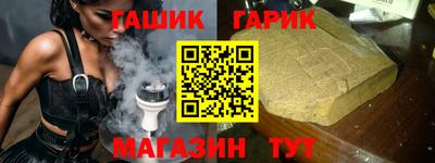 дживик Коммунар