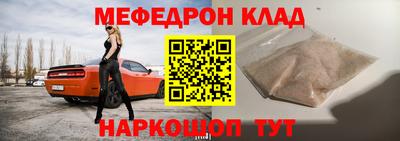 прущий лед Конаково