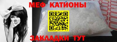 прущий лед Конаково