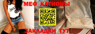 прущий лед Конаково