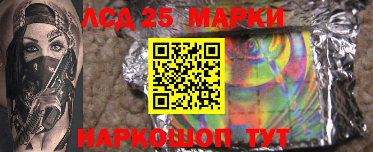Славянск-на-Кубани  ЛСД экстази  Вход с VPN  Лсд 25 экстази ecstasy  ЛСД экстази кислота 