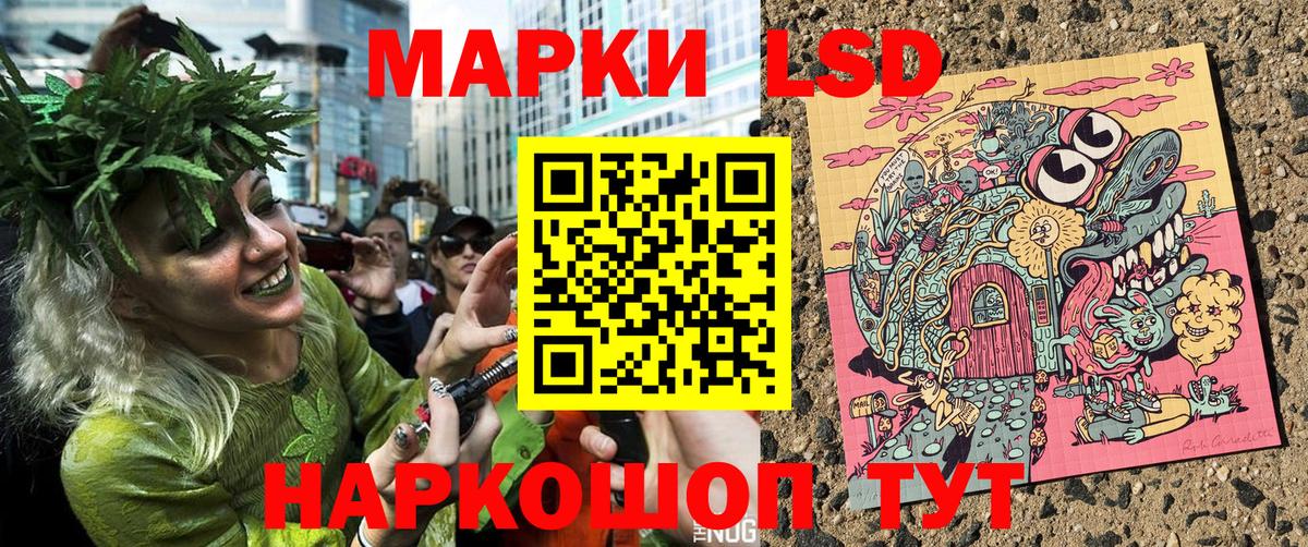 Славянск-на-Кубани  Марки NBOMe 1,5мг  Марки NBOMe 1,5мг  Вход с VPN 