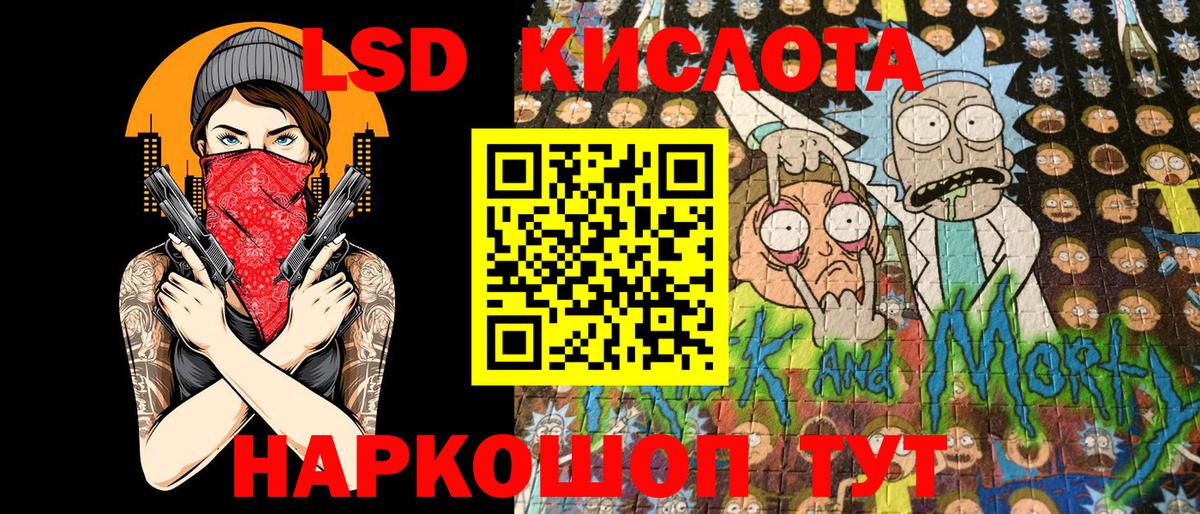 Марки NBOMe 1,8мг Славянск-на-Кубани